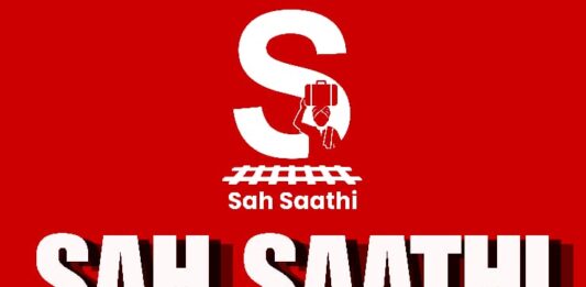 sah saathi app- yuva choupal news