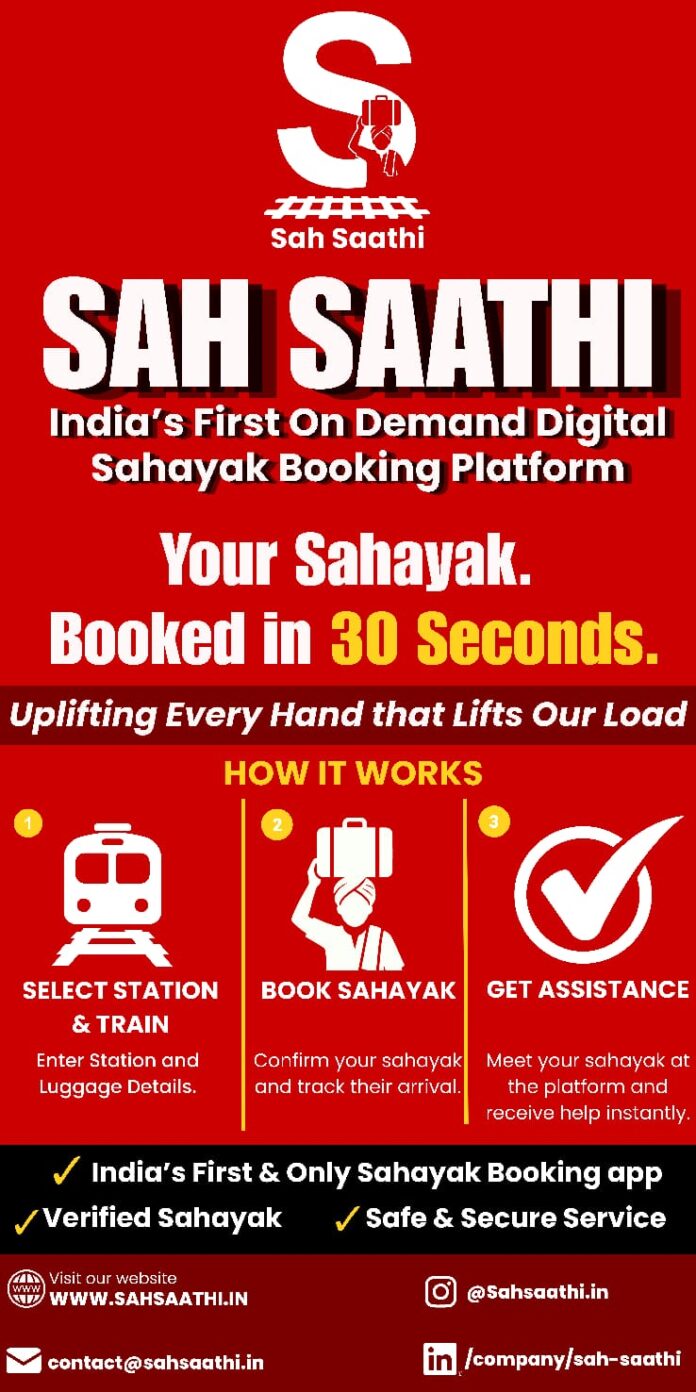 sah saathi app- yuva choupal news sah saathi app- yuva choupal news