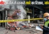 मौत की आहट! जांजगीर के स्टील प्लांट में दहकते लावे का रिसाव, श्रमिकों की सूझबूझ से टला बड़ा हादसा