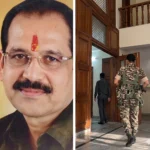 ED Raid in Dhamtari: भारतमाला प्रोजेक्ट मुआवजा मामले में फंसे भूपेंद्र चंद्राकर, दस्तावेजों की तलाश जारी