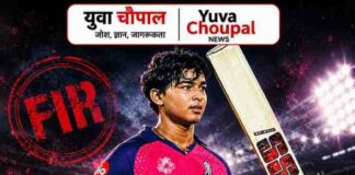 वैभव सूर्यवंशी को आईपीएल में खिलाने पर विवाद, बाल श्रम कानून को लेकर उठे सवाल