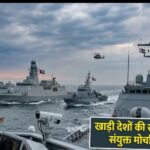 ईरानी हमलों पर सऊदी अरब की कड़ी प्रतिक्रिया, खाड़ी देशों के समर्थन का दोहराया भरोसा