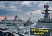 ईरानी हमलों पर सऊदी अरब की कड़ी प्रतिक्रिया, खाड़ी देशों के समर्थन का दोहराया भरोसा