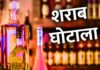 पूर्व IAS निरंजन दास को सुप्रीम कोर्ट से राहत, फिर भी नहीं हो सकेगी रिहाई