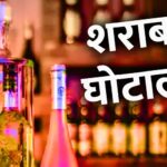 पूर्व IAS निरंजन दास को सुप्रीम कोर्ट से राहत, फिर भी नहीं हो सकेगी रिहाई