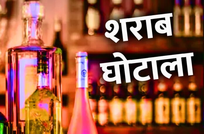 20241229180706_sharab ghotala