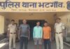 बिलाईगढ़ में संदिग्ध मांस बिक्री पर पुलिस की कार्रवाई, तीन आरोपी गिरफ्तार