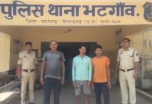 बिलाईगढ़ में संदिग्ध मांस बिक्री पर पुलिस की कार्रवाई, तीन आरोपी गिरफ्तार