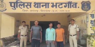 बिलाईगढ़ में संदिग्ध मांस बिक्री पर पुलिस की कार्रवाई, तीन आरोपी गिरफ्तार