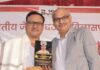 अकलतरा में डॉ. अखिल जैन को ‘समाज रत्न’ सम्मान