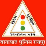कचना रेलवे ओवरब्रिज लोकार्पण के चलते तीन घंटे बदलेगा यातायात मार्ग