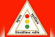 कचना रेलवे ओवरब्रिज लोकार्पण के चलते तीन घंटे बदलेगा यातायात मार्ग