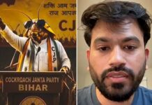 कॉकरोच जनता पार्टी के एक्स अकाउंट को राहत नहीं, दिल्ली हाई कोर्ट ने केंद्र और एक्स से मांगा जवाब