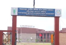 रायपुर में पोषक तत्व प्रबंधन पर राष्ट्रीय अभियान, संतुलित उर्वरक उपयोग पर जोर