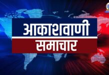 देशभर में कल मनाया गया आतंकवाद विरोधी दिवस