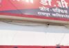 डीडी नगर पुलिस की कार्रवाई, 3.6 किलो गांजा के साथ आरोपी गिरफ्तार