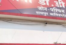 डीडी नगर पुलिस की कार्रवाई, 3.6 किलो गांजा के साथ आरोपी गिरफ्तार