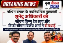 पश्चिम बंगाल के नवनिर्वाचित मुख्यमंत्री शुभेंदु अधिकारी से मिले सीएम साय और डिप्टी सीएम शर्मा