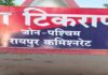 एटीएम से जबरन पैसे निकलवाने वाला आरोपी गिरफ्तार, चाकू और नकदी जब्त