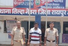 ऑपरेशन “निश्चय” के तहत एनडीपीएस मामले में फरार आरोपी गिरफ्तार