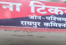 अवैध चाकू लेकर लोगों को धमकाने वाला आदतन आरोपी गिरफ्तार