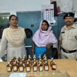अवैध शराब बिक्री करते महिला तस्कर गिरफ्तार