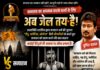 उदयनिधि स्टालिन के बयान पर रायपुर में विरोध तेज, FIR की मांग को लेकर आजाद चौक थाने पहुंचे हिंदू संगठन