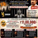 उदयनिधि स्टालिन के बयान पर रायपुर में विरोध तेज, FIR की मांग को लेकर आजाद चौक थाने पहुंचे हिंदू संगठन