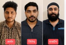 ऑपरेशन साइबर शील्ड: डिजिटल अरेस्ट और करोड़ों की साइबर ठगी करने वाले 3 आरोपी गिरफ्तार