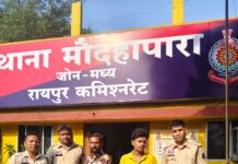 मौदहापारा पुलिस की कार्रवाई: नशीली टेबलेट के साथ दो आरोपी गिरफ्तार