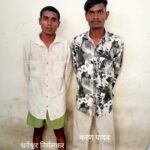 रायपुर पुलिस की बड़ी कार्रवाई: लूट और वाहन चोरी के मामले में 6 आरोपी गिरफ्तार