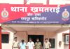 पुरानी रंजिश में खूनी झड़प: खमतराई पुलिस ने दोनों पक्षों के 3 आरोपियों को किया गिरफ्तार