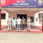 पुरानी रंजिश में खूनी झड़प: खमतराई पुलिस ने दोनों पक्षों के 3 आरोपियों को किया गिरफ्तार