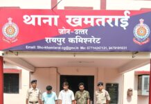 पुरानी रंजिश में खूनी झड़प: खमतराई पुलिस ने दोनों पक्षों के 3 आरोपियों को किया गिरफ्तार