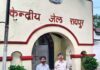 रायपुर में नशे के कारोबार पर बड़ी कार्रवाई, आदतन तस्कर मुकेश बनिया के खिलाफ PIT NDPS एक्ट के तहत डिटेंशन ऑर्डर