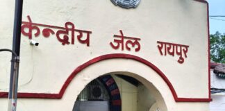 रायपुर में नशे के कारोबार पर बड़ी कार्रवाई, आदतन तस्कर मुकेश बनिया के खिलाफ PIT NDPS एक्ट के तहत डिटेंशन ऑर्डर