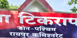 राजस्थान के दो अंतर्राज्यीय गांजा तस्कर रायपुर में गिरफ्तार, 8 किलो से अधिक गांजा जब्त