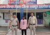 पिता की हत्या के आरोप में बेटा गिरफ्तार, घरेलू विवाद बना वारदात की वजह
