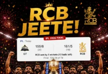 अहमदाबाद में गूंजा ‘ई साला कप नामदे’: RCB ने गुजरात को 5 विकेट से हराया