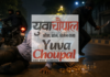 तलवार की नोक पर करोड़ों की लूट, ज्वेलरी स्टोर मैनेजर पर हमला