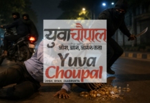 तलवार की नोक पर करोड़ों की लूट, ज्वेलरी स्टोर मैनेजर पर हमला