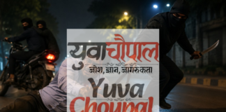 तलवार की नोक पर करोड़ों की लूट, ज्वेलरी स्टोर मैनेजर पर हमला
