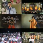 जश्ने जबां में साहित्य, संस्कृति और लोक कला का रंग, कलाकारों ने बांधा समां