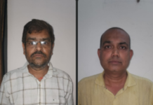 फर्जी नियुक्ति आदेश जारी कर करोड़ों की ठगी, शिक्षक और क्लर्क गिरफ्तार