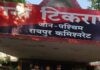 संतोषी नगर में लहरा रहा था चाकू, टिकरापारा पुलिस ने घेराबंदी कर दबोचा