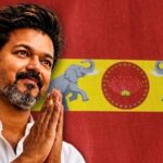 तमिलनाडु में विजय सरकार बनने का रास्ता साफ, VCK के समर्थन से बहुमत हासिल
