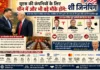 चीन ने अमेरिकी कंपनियों को दिया बड़ा संदेश, शी जिनपिंग बोले- “यूएस बिजनेस के लिए और खुलेंगे अवसर”