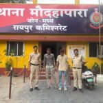 चाकू की नोक पर लूट करने वाले दो आरोपी गिरफ्तार