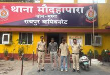 चाकू की नोक पर लूट करने वाले दो आरोपी गिरफ्तार