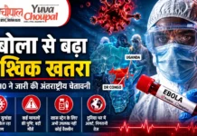 ईबोला का बढ़ता खतरा: अफ्रीका में फिर फैला जानलेवा वायरस, दुनिया भर में बढ़ी चिंता